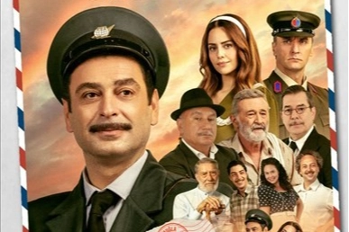 Denizli, “Bak Postacı Geliyor” Filminin Galasına Ev Sahipliği Yapacak